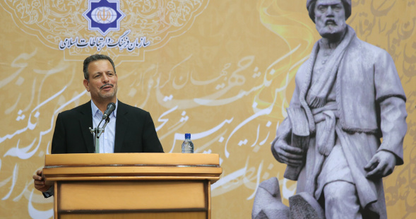4th Persian Meeting